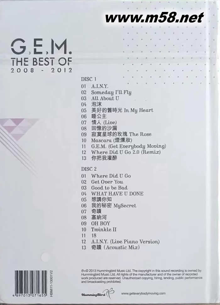 The Best Of 2008-2012 (第二版)專輯背面圖片
