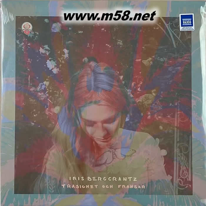 Trasighet och Fransar 北歐發(fā)燒爵士女聲 黑膠專輯正面圖片