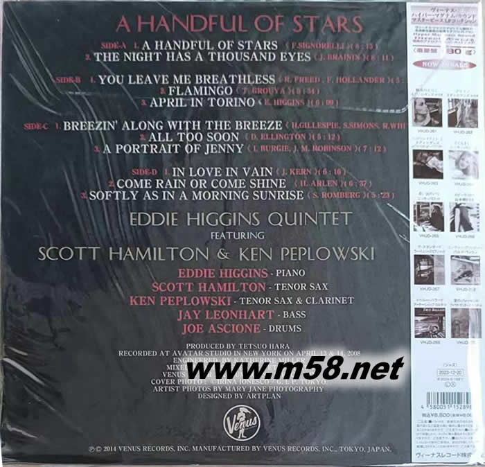 A HANDFUL OF STARS VENUS 出品180g 33RPM CC 黑膠專輯背面圖片