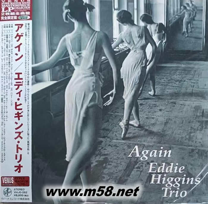 AGAIN (鋼琴、貝斯、鼓)爵士三重奏 出品180g 33RPM CC 黑膠專輯正面圖片