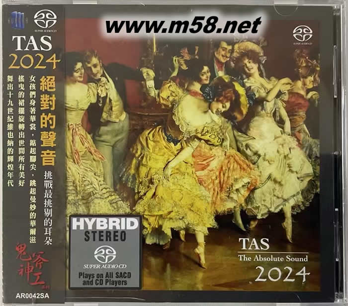 TAS 絕對的聲音SACD 2024專輯正面圖片