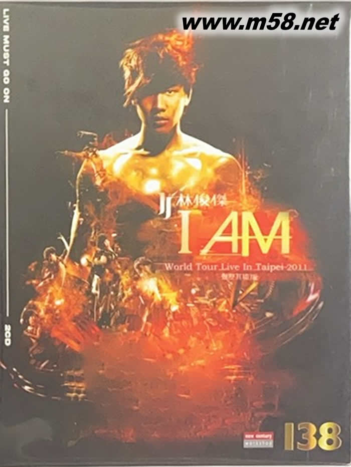 JJ林俊杰 I AM 世界巡迴演唱會 小巨蛋 2CD (港版)專輯正面圖片