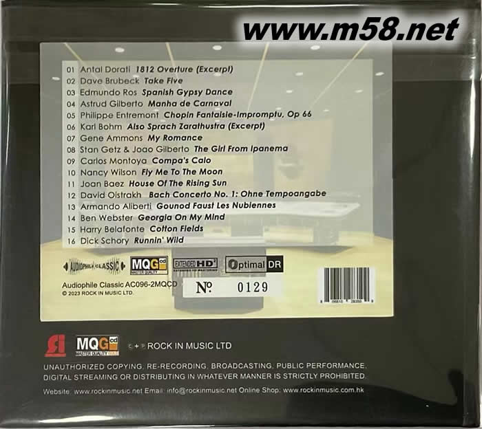 ULTIMATE REFERENCE DISC 終極發(fā)燒碟王 最燒音效+最精彩音樂 MQGCD專輯背面圖片