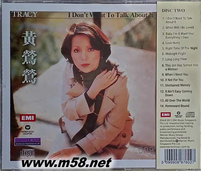 Chinese Pop Diva 1 (2CD) (新加坡限量版)專輯背面圖片