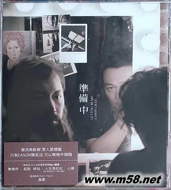 準備中專輯正面圖片