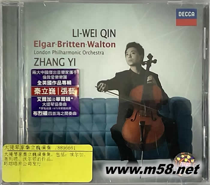 ELGAR BRITTEN WALTON 埃爾加 布列頓 活爾頓作品專輯正面圖片