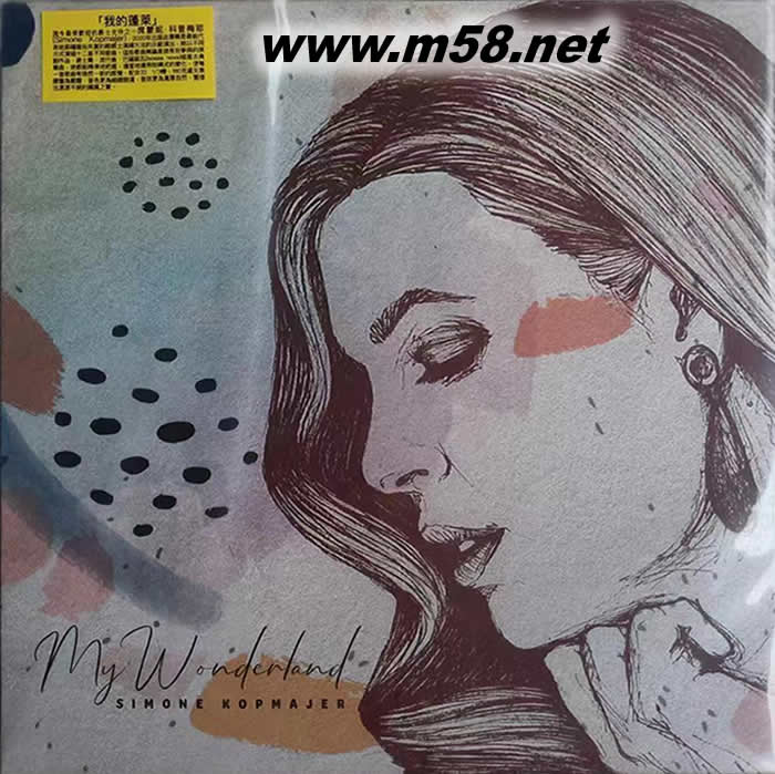我的蓬萊 My Wonderland 奧地利爵士女歌手 黑膠專輯正面圖片