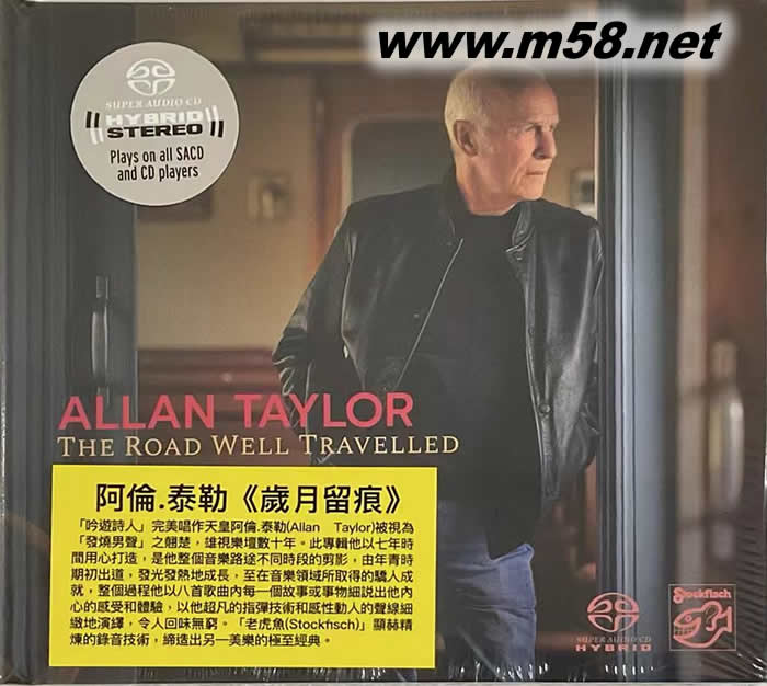 歲月留痕 Allan Taylor The Road Well Travelled SACD專輯正面圖片