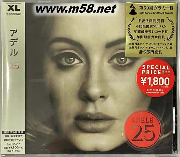 25 二十五歲 日本版專輯正面圖片