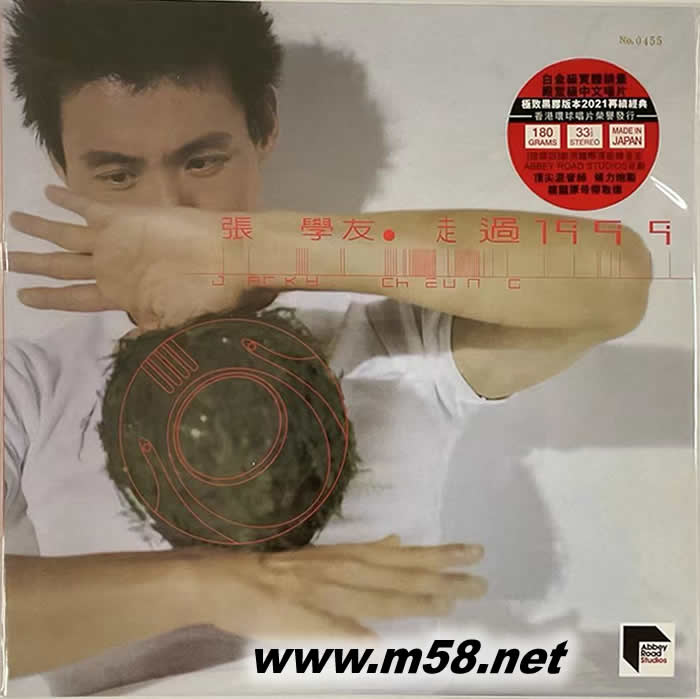 走過1999 黑膠 限量版專輯正面圖片