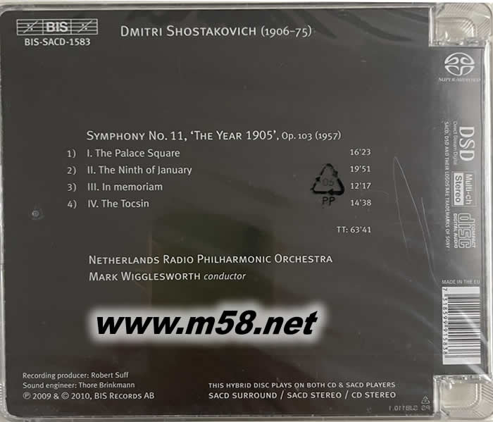 肖斯塔科維奇 SHOSTAKOVICH SYMPHONY NO.11 SACD專輯背面圖片
