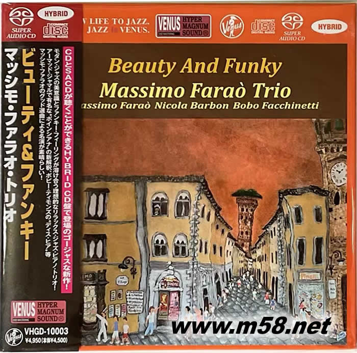 BEAUTY AND FUNKY MASSIMO FARAO TRIO 爵士三重奏(鋼琴、大提琴、鼓) SACD專輯正面圖片
