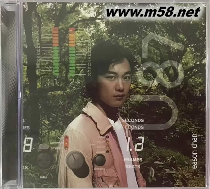 U87(第二版CD+DVD)簡約再生版專輯正面圖片