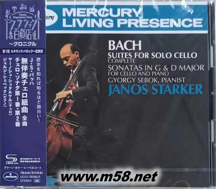 6 CELLO SUITES - BACH 巴赫:無伴奏大提琴組曲(古典愛好者必備)SHMCD專輯正面圖片