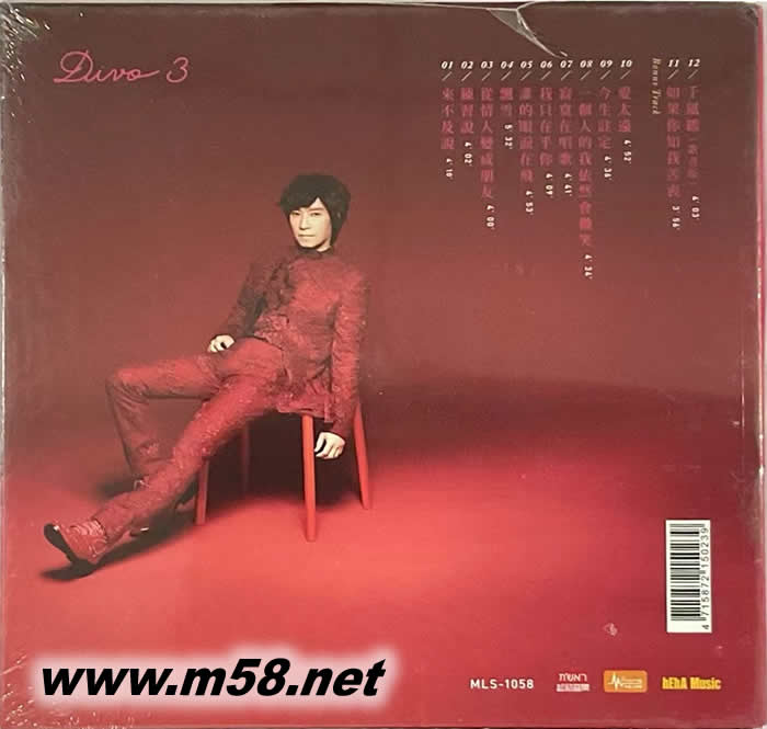 歌者3-歌者戀歌 第三集專輯背面圖片