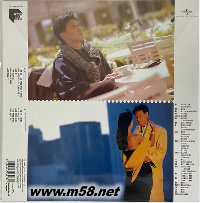 似曾相識 黑膠 限量版專輯背面圖片