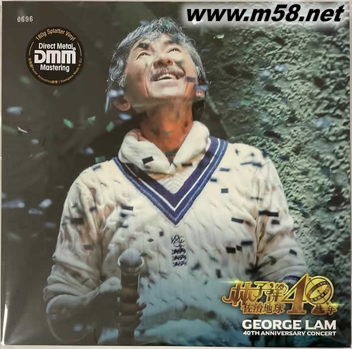 佐治地球轉 三彩膠套裝 DMM黑膠 限量版專輯正面圖片