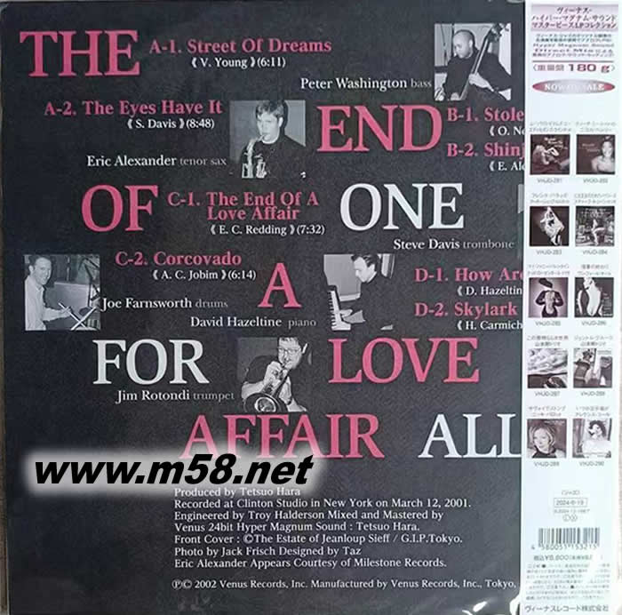 我為人人樂團:情事的盡頭 One For All: The End Of A Love Affair爵士三重奏 (鋼琴、大提琴、鼓) 雙黑膠專輯背面圖片