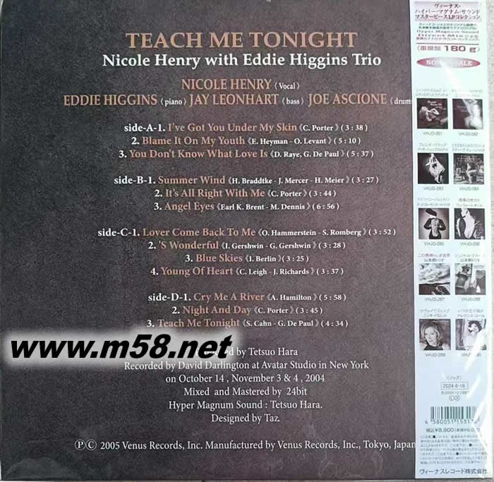 妮可亨利與艾迪希金斯三重奏:今夜請教我 Nicole Henry Teach Me Tonight 雙黑膠專輯背面圖片