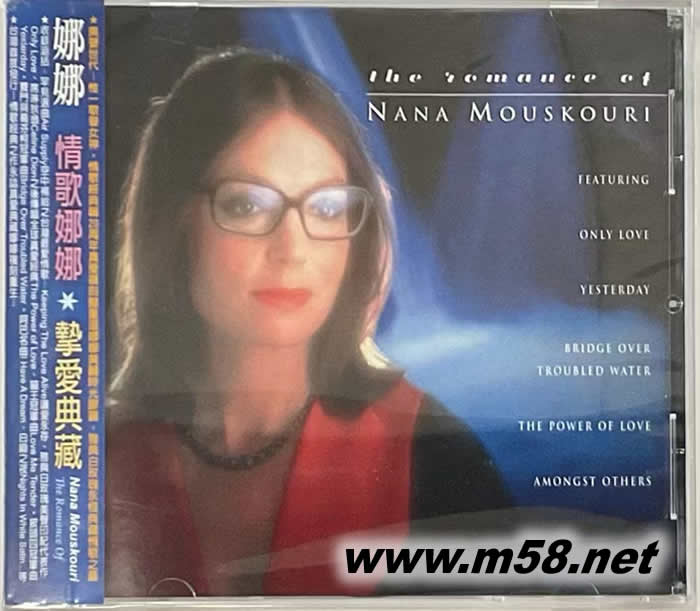 情歌娜娜 摯愛典藏 Romance of Nana Mouskouri專輯正面圖片