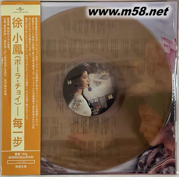 每一步 黑膠 彩膠 限量版專輯正面圖片