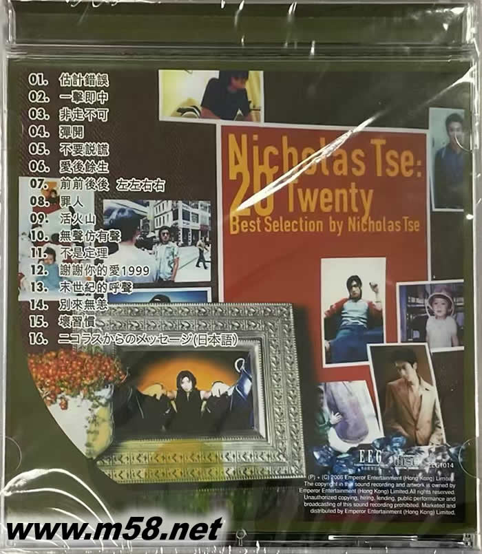 20 TWENTY BEST SELECTION 簡版專輯背面圖片