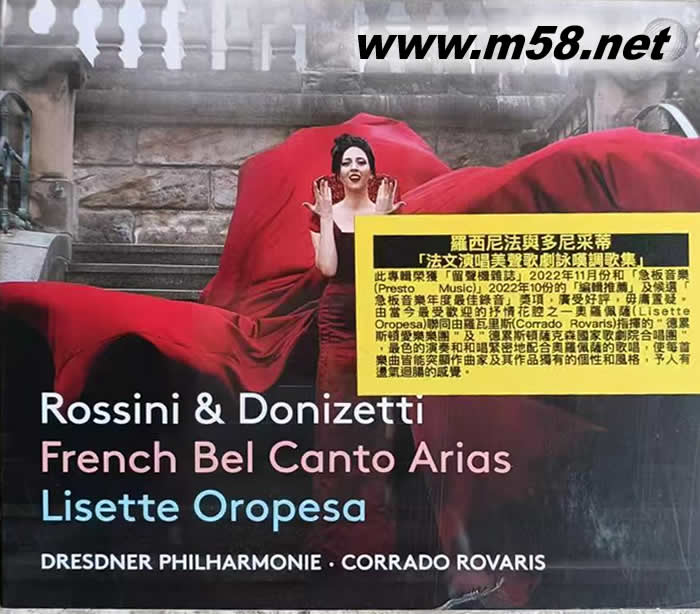 French Bel Canto Arias 羅西尼法與多尼采蒂 法文演唱美聲歌劇詠嘆調歌集 歌劇 SACD專輯正面圖片