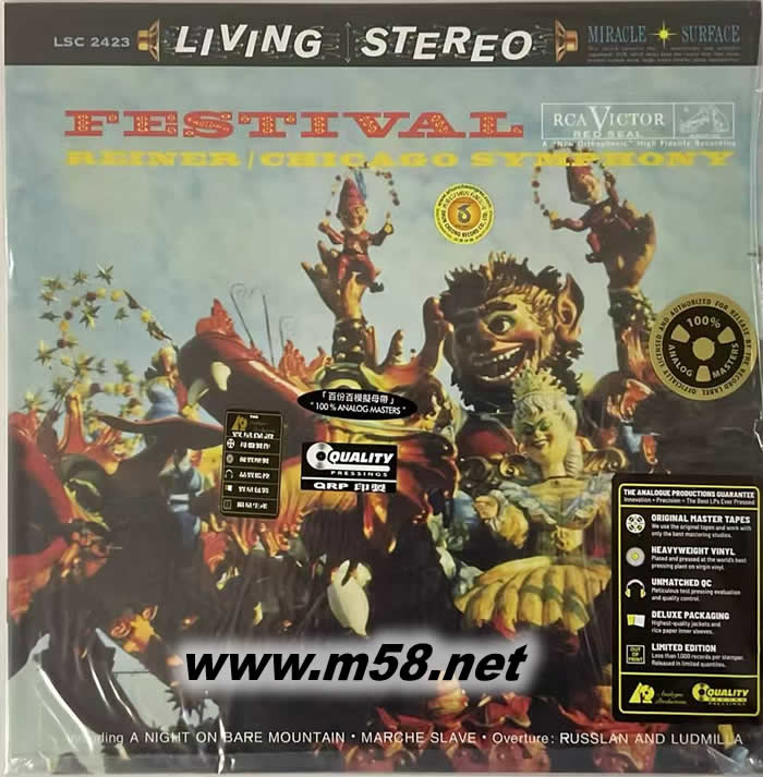 Festival + Pines of Rome / Fountains of Rome節(jié)日序曲 TAS發(fā)燒名盤 黑膠專輯正面圖片