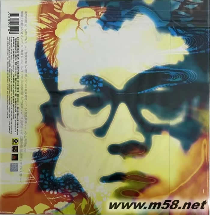 夢 黑膠專輯背面圖片