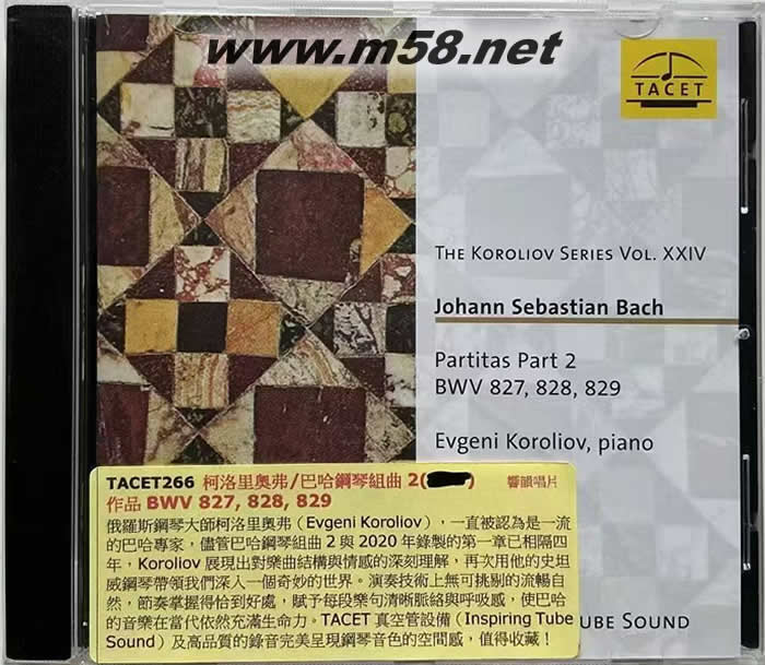 柯洛里奧弗 巴哈鋼琴組曲Bach : Partitas Part 2 ; BWV 827, 828, 829專輯正面圖片