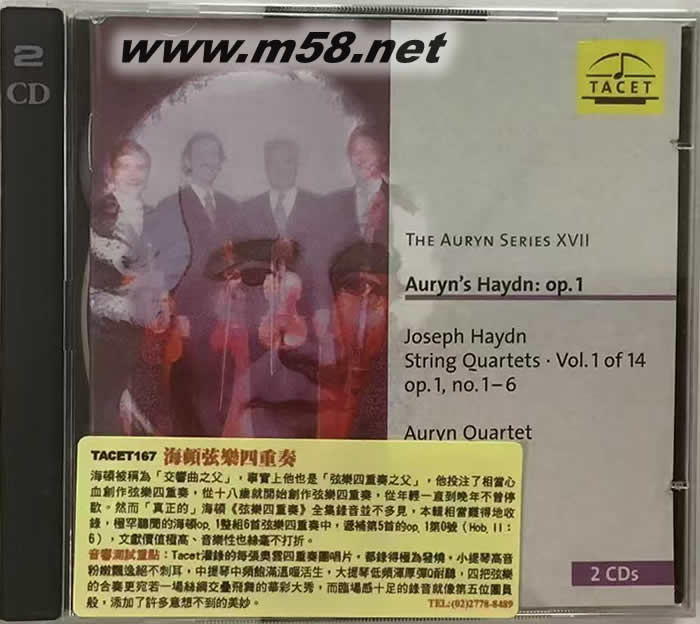 海頓弦樂(lè)四重奏 Haydn STRING QUARTETS VOL.1 OF 14 OP.1 NO 1-6專(zhuān)輯正面圖片