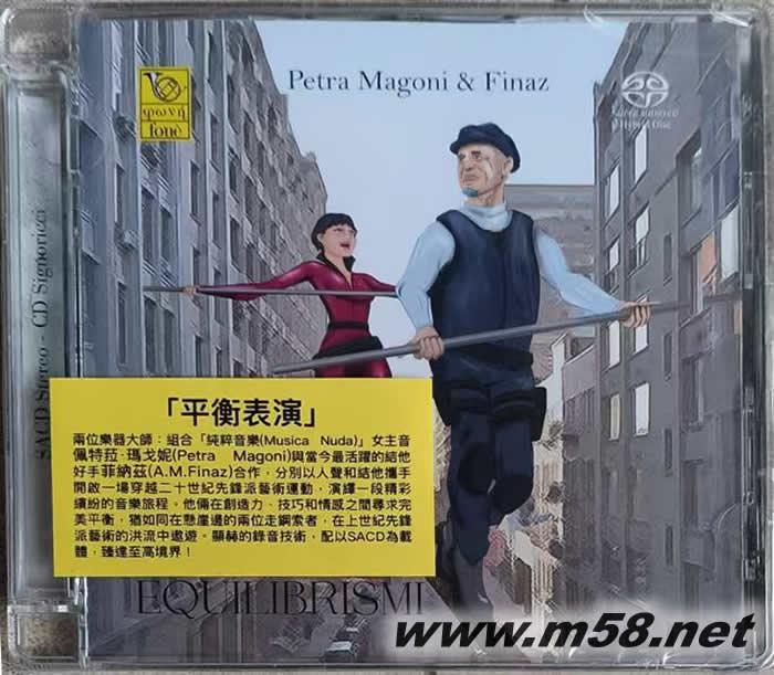平衡表演 PETRA MAGONI & FINAZ EQUILIBRISMISACD專輯正面圖片