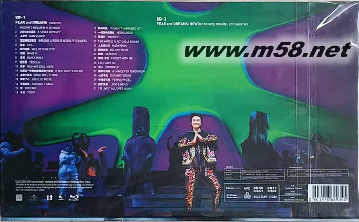 FEAR AND DREAMS (雙BD)首批版專輯背面圖片