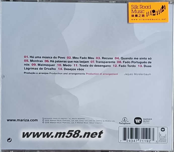 透徹 Transparente專輯背面圖片