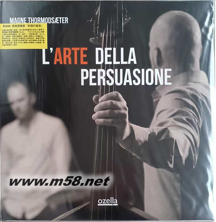 馬格納 索姆德薩達 說服的藝術 L’arte Della Persuasione 大提琴與樂隊 黑膠專輯正面圖片