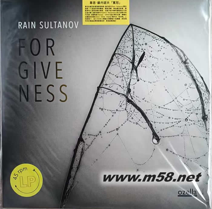 寬恕 Forgiveness 韋恩 蘇丹諾夫 薩克斯、管風琴、大提琴爵士三重奏 黑膠專輯正面圖片