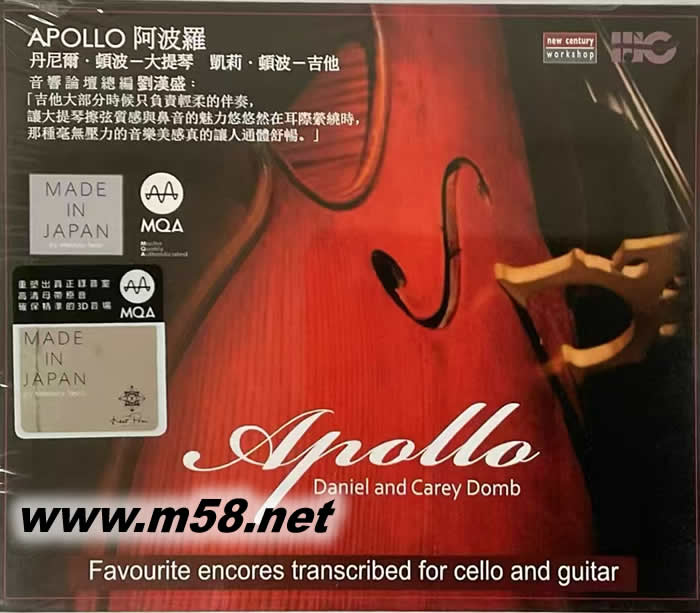 丹尼爾+凱莉 APOLLO 阿波羅 發燒大提琴與吉他 MQACD專輯正面圖片