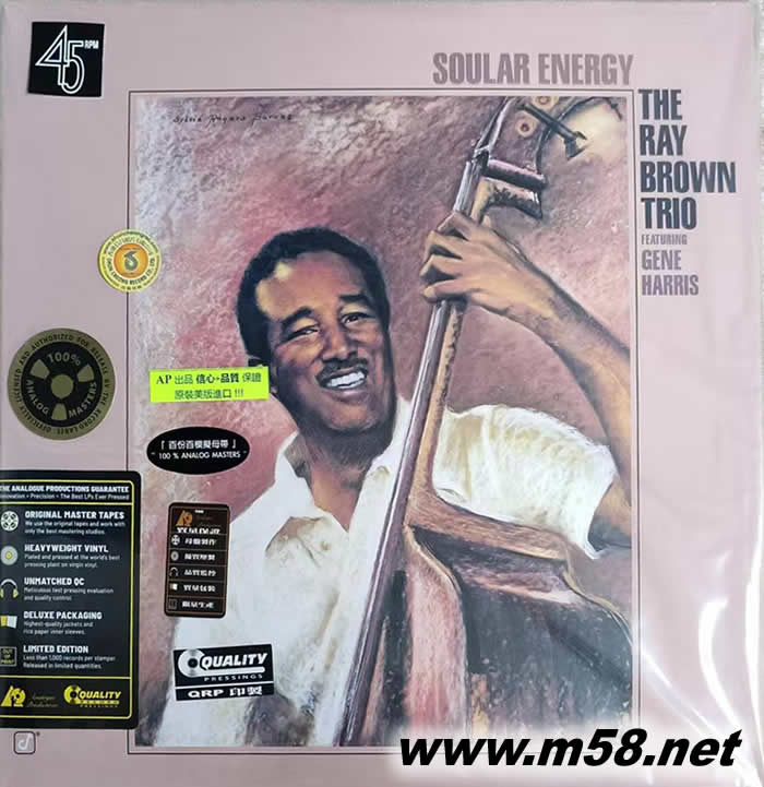 Soular Energy 大提琴五重奏 45轉雙黑膠專輯正面圖片