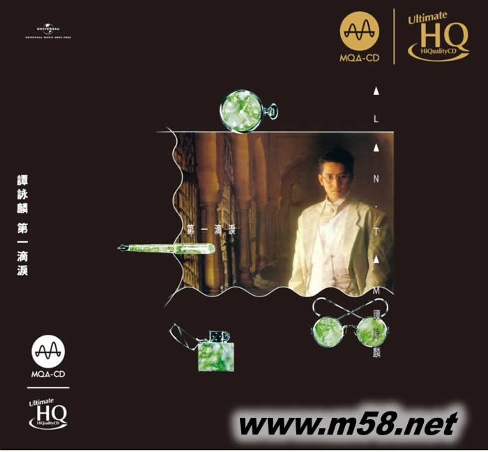 第一滴淚 (MQA-UHQCD)日本版專輯正面圖片