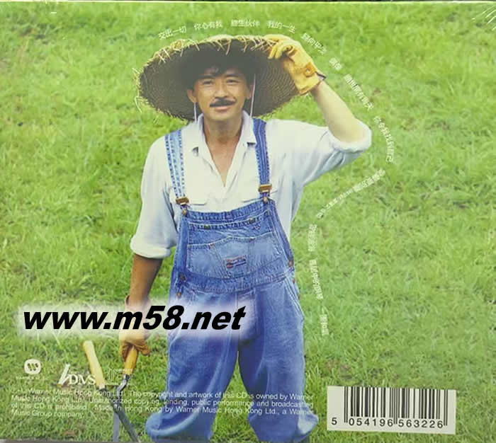 林子祥 93 創作歌集 綠封面專輯背面圖片