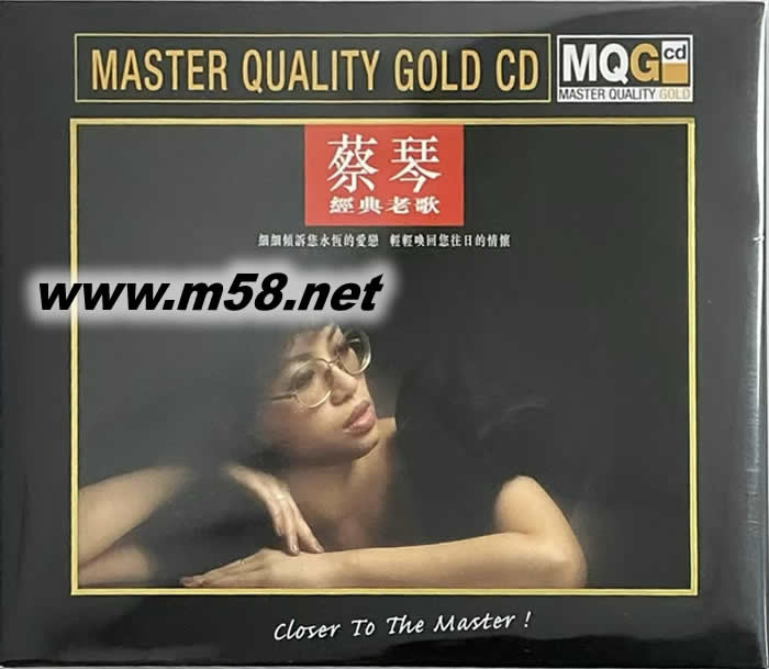 經典老歌 MQGCD 黑色封面 限量版專輯正面圖片