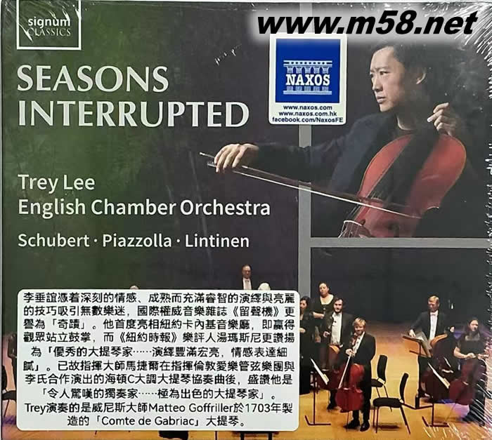 季節中斷 SEASONS INTERRUPTED專輯正面圖片