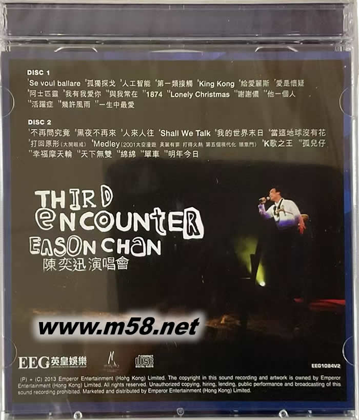 陳奕迅2003演唱會 THIRD ENCOUNTER LIVE CD 簡版專輯背面圖片