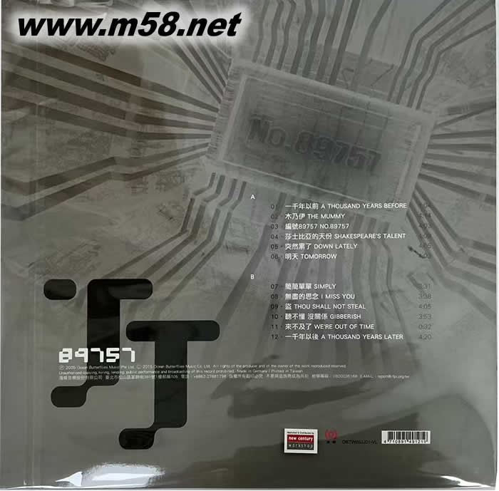 編號89757 黑膠限量版專輯背面圖片