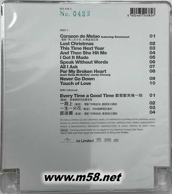 張學友Touch of Love SACD 限量版專輯背面圖片