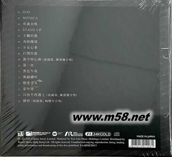 張國榮 極品珍藏 ARM 24K GOLD 金碟 限量版專輯背面圖片