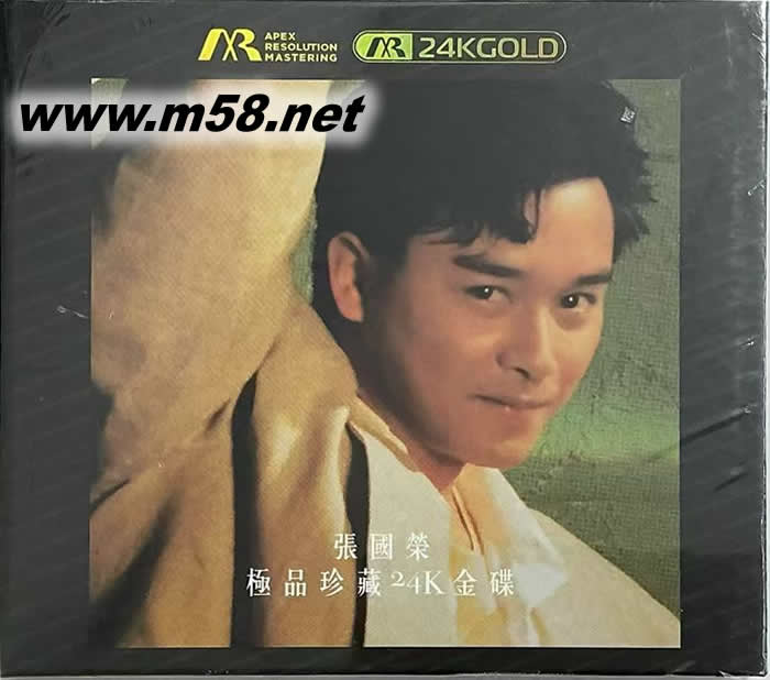 張國榮 極品珍藏 ARM 24K GOLD 金碟 限量版專輯正面圖片